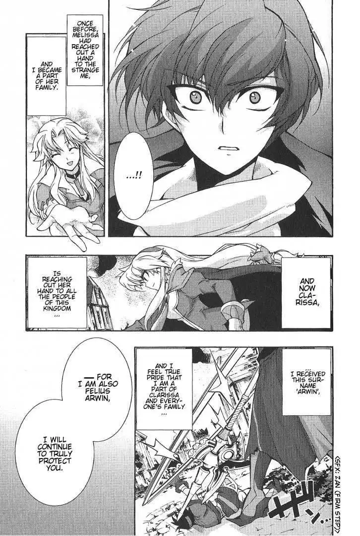 Wild Arms XF Chapter 1 39